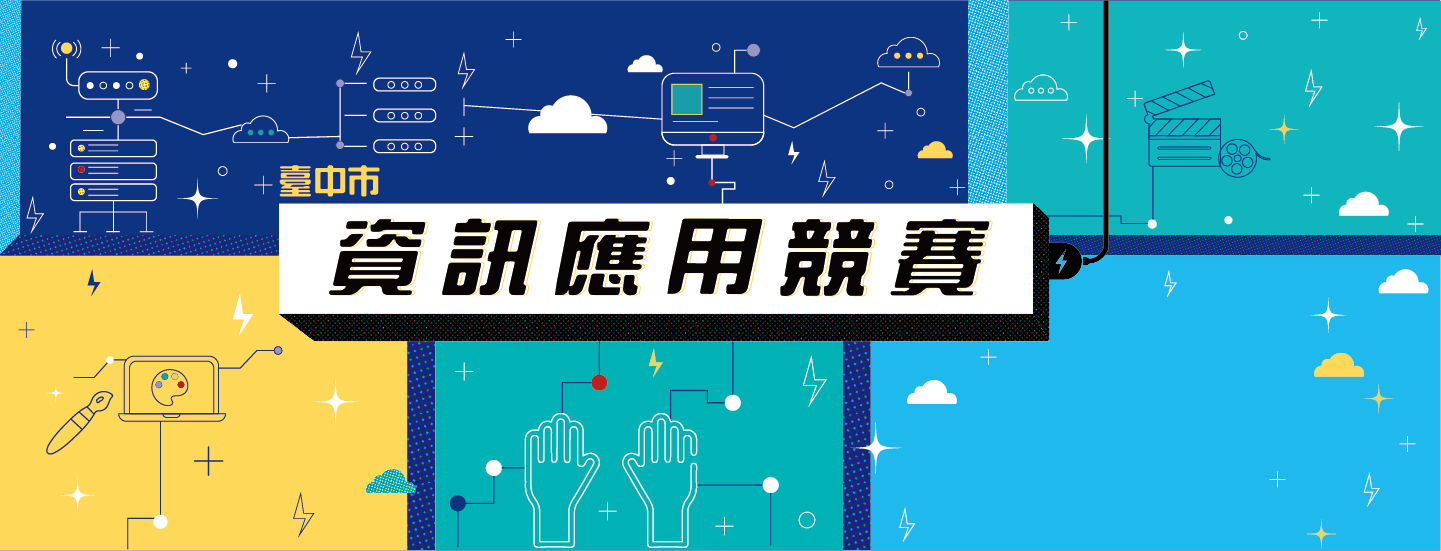 Coding Competition